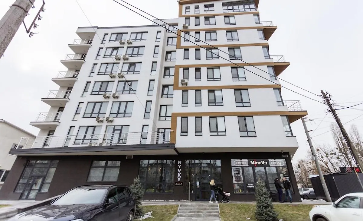 Nyvky Residence - Grey 21 Kyiv Apartment